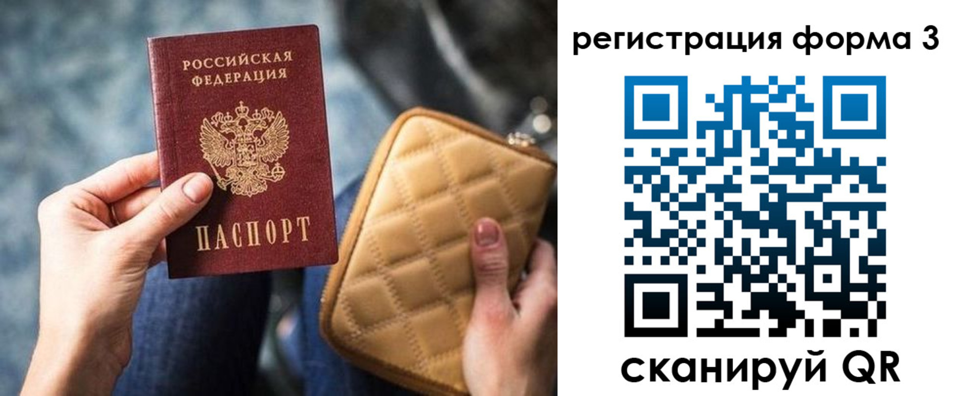где прописаться в Карачеве