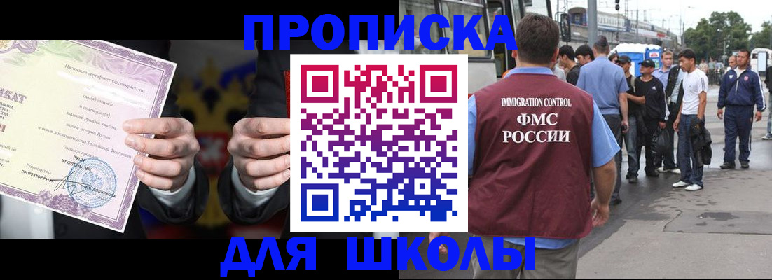 регистрация для дет. сада в Карачеве
