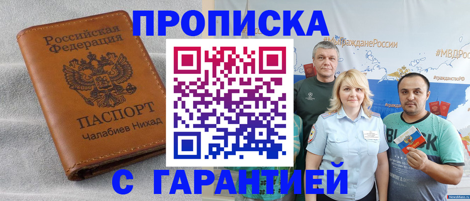 регистрация в Карачеве